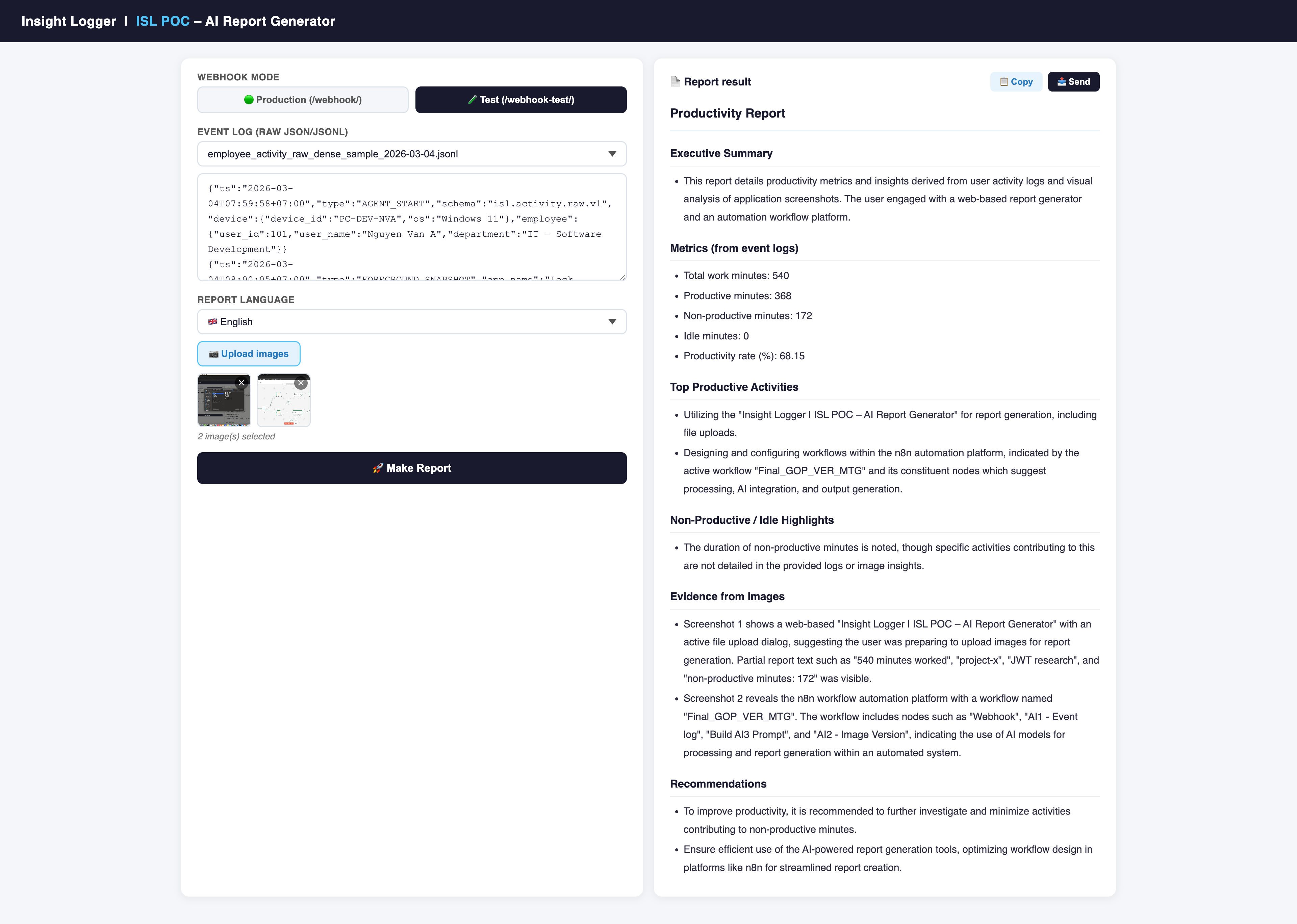 レポート代行コンシェルジュ テスト画面